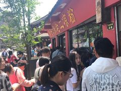 -洞子口张老二凉粉(文殊院店)
