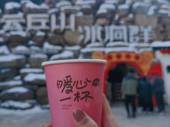 -云丘山景区