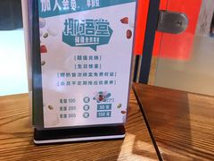 -椰语堂·海南清补凉(友谊阳光城店)