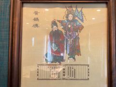 -巴国布衣·SICHUAN FOLK(紫荆店)