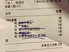 -南小馆(迪士尼小镇店)