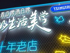 -老街烧烤大排档·地道湖北菜·龙虾馆(汉口火车站店)