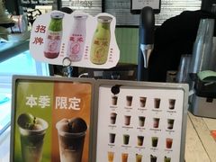 -鹤茶野所(上海首店)