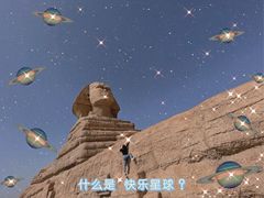 -长城西部影视城