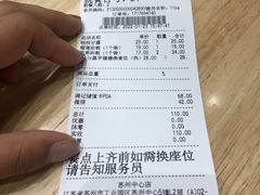 -满记甜品(苏州中心店)