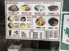 -美肴冰品·汉堡·牛腩饭(总店)