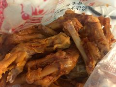 鸭脚-帝煌烤卤(羊子街店)
