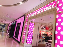 -Victoria's Secret(苏州中心全品类店)