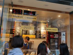 门面-味正点车轮饼可丽饼(南禅寺店)
