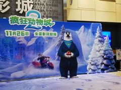 -万达影城 太原龙湖激光IMAX万达广场店(解放路店)