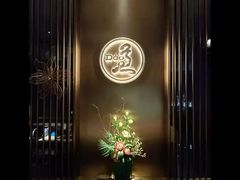 -康道天地(达邦协作广场店)