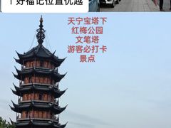 -好福记饭店(红梅公园店)