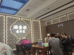 -老孙家泡馍(洒金桥店)