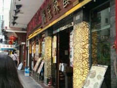 -桥底辣蟹(谢斐道店)