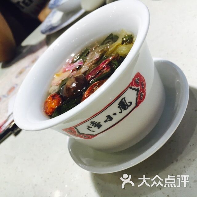陆小凤四川料理(高德置地广场店)八宝茶图片 - 第3张