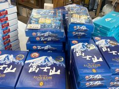 -富士山吉田線五合目