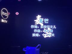 -魅KTV·AI辅唱(人民广场旗舰店)