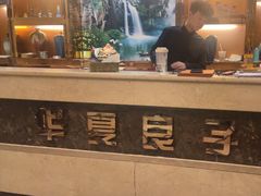 -华夏良子·足道SPA艾灸(众美店)
