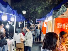 -吴山路夜市