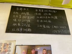 -花乐餐厅(涠洲岛店)
