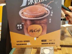 -麦当劳(盛兴大街店)