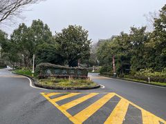 -天目湖御水温泉·度假酒店