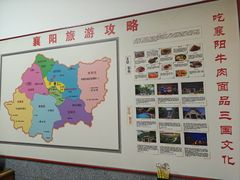 -幸福路牛肉面馆(总店)