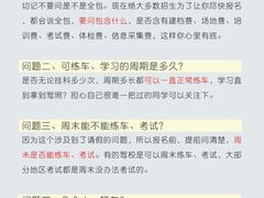 -明泽陆通汽车陪练(总店)