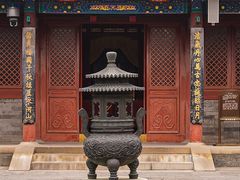 -历代帝王庙博物馆