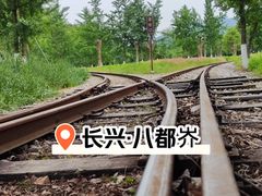 -长兴八都岕景区