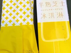 -好利来(八里庄店)