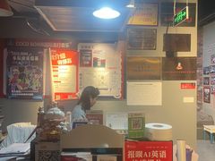 -COCO  BOMB国际流行音乐(爱琴海校区)