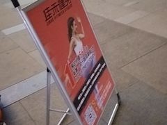 -佛山印象城(季华五路店)