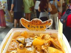 -老day牛杂(官也街总店)