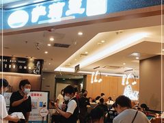 等位区-萨莉亚意式餐厅(金隅嘉品mall店)