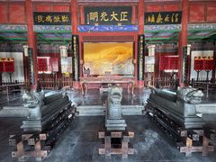 -开封府