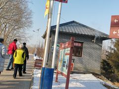 -中华三祖圣地黄帝城遗址文化旅游区