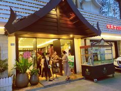 -阿诺泰·泰国餐厅(棕北店)
