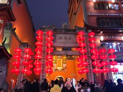 -火宫殿(五一大道分店)