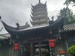 -生宇山珍野生菌汤锅•始于2002(双流古塔店)