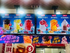 -蜜雪冰城(浙江大学店)