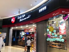 门面-85度C(南京龙江店)
