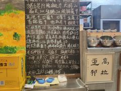 -胡同泥炉烤肉(总店)