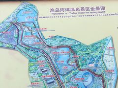 -渔岛海洋度假区