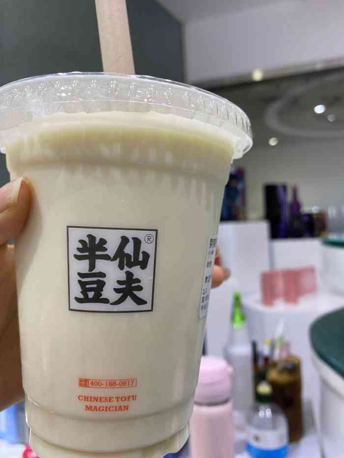 半仙豆夫(正佳广场店)-"正佳负一楼的豆夫,就是像加了豆浆的奶茶吧.