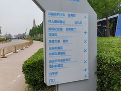 -中国航空博物馆