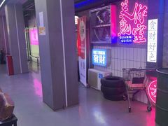 -关你鬼室大型密室逃脱(佛山创意园店)