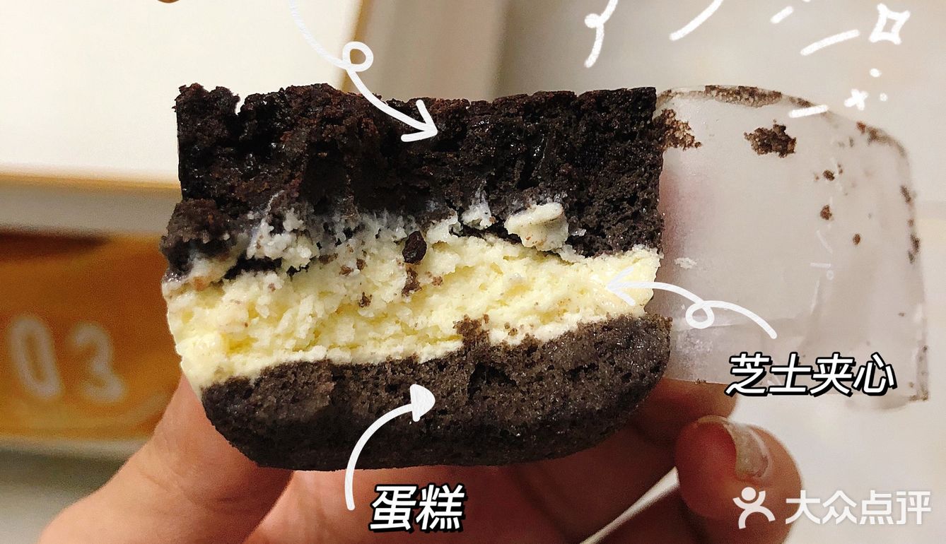 你永远可以相信好利来的半熟芝士[调皮]