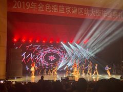 -中国人民大学明德堂(人大如论讲堂)