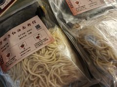 -万哈子红油面粉馆(户部巷店)